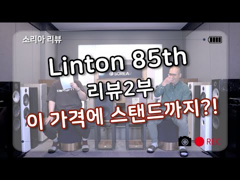 ǵ Linton 85th