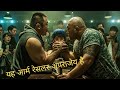 Champion 2018 explained in Hindi | Story of Korean arm wrestler's struggle in Hindi |  Recap हिन्दी
