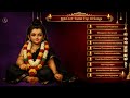 Ayyappa Swamy Songs Bhakthi Playlist Saranam Ayyappa Top 10 Ayyappan Songs