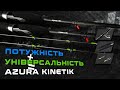 Відео Cпінінг Azura '24 Kinetik 7'6"UL 2.29м 1-7г