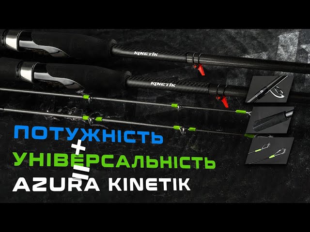 Спінінг Azura '24 Kinetik 7'6" UL 2.29м 1-7г Відео