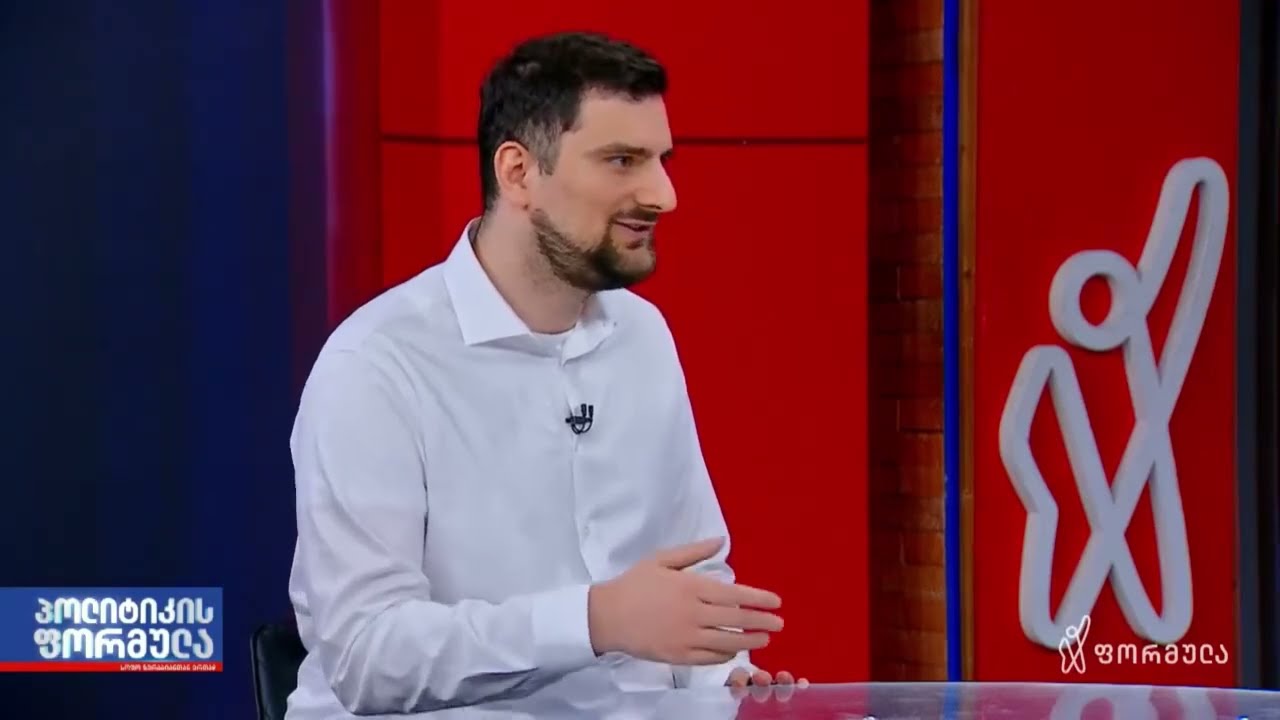 ფორმულა, პოლიტიკის ფორმულა 19:00, 05/06/2025