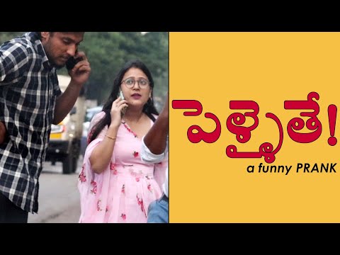 "Pellaithe" a Funny Telugu Prank | The Market Prank | Telugu Pranks | FunPataka Video