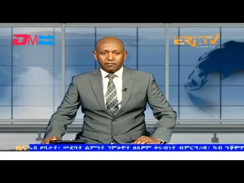 Evening News in Tigrinya for October 30, 2023 - ERi-TV, Eritrea