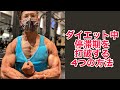 ダイエットの停滞期を打破する方法!