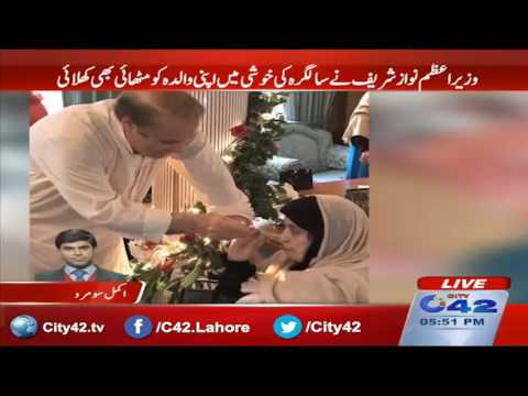 PM Nawaz cut his birthday cake with wife
