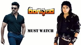 Aa Gattununtaava video song || Rangasthalam || Feat MIchael jackson || mashup song || must watch