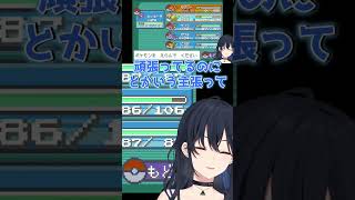 【ポケモンFR】ポケセン終わりが似合う女。必死の抵抗【一ノ瀬うるは/切り抜き】