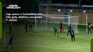 Cap vence o Corisabbá, com três gols, Atlético conquista 1º vitória