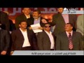 خطاب الرئيس مرسي