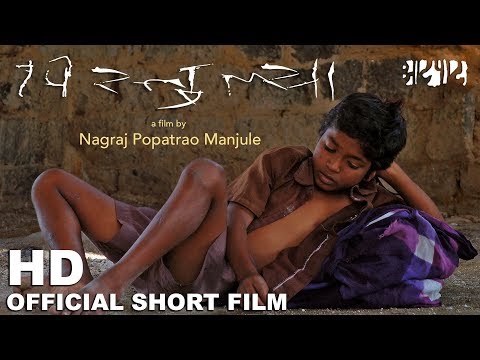 पिस्तुल्या