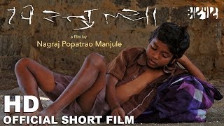 Pistulya Short Film - official video - Nagraj Manj