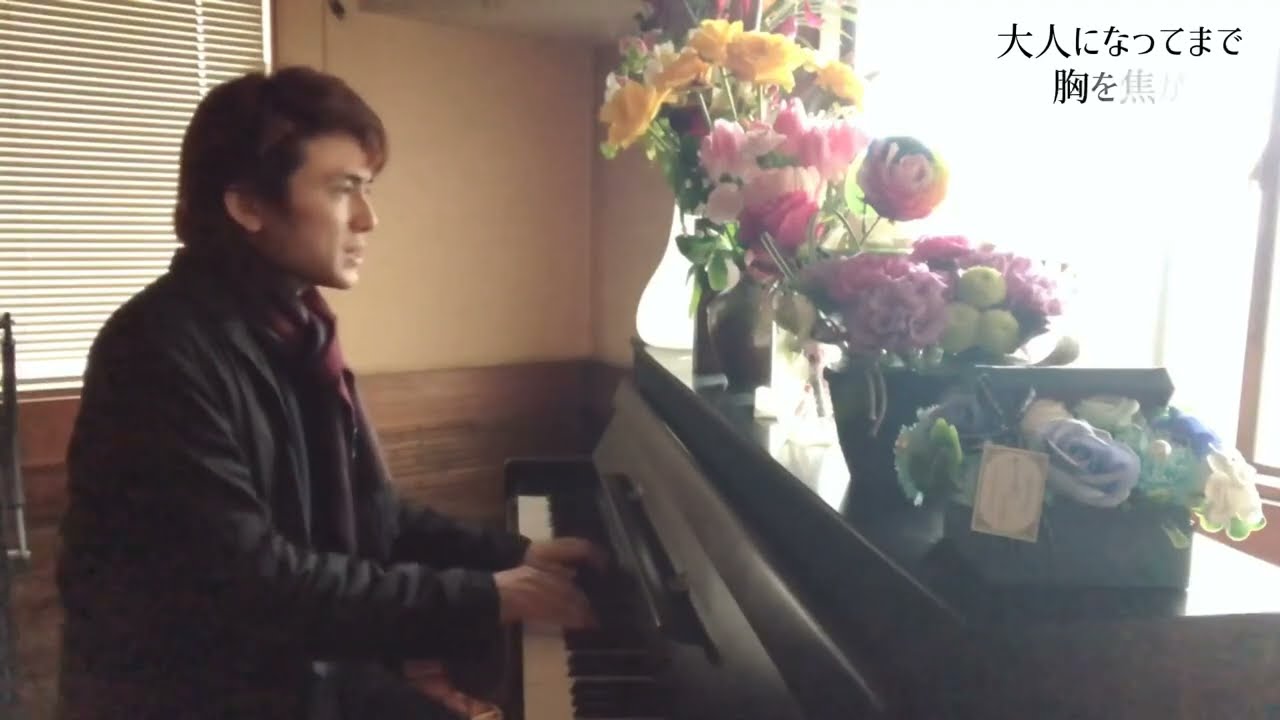 人生は夢だらけ - 椎名林檎 カバー