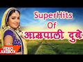 NonStop आम्रपाली दुबे का हिट गाना Collection 2017 Bhojpuri