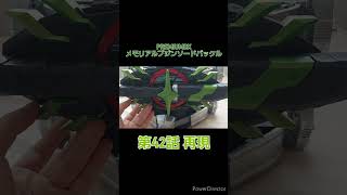 #PREMIUMDX メモリアルブジンソードバックル 第42話再現　#仮面ライダーギーツ #仮面ライダータイクーン #kamenrider #特撮 #bandai