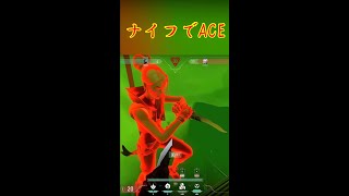 ナイフACE #Shorts