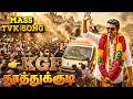 KGF Style Thoothukudi Entry Thalapathy Vijay Mass Political Song TVK Goosebumps