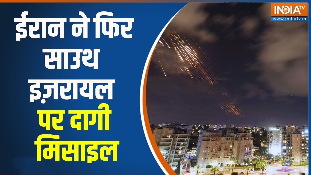 Iran Strikes Israel: ईरान ने फिर साउथ इज़रायल पर दागी मिसाइल | Missile Attac