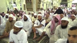 صورة الدرس (21)  من كتاب الطهارة من بلوغ المرام بالمسجد الحرام