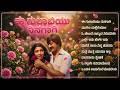 Ee Gulabiyu Ninanagaagi Kannada Remix Album Songs Kannada Retro Waves