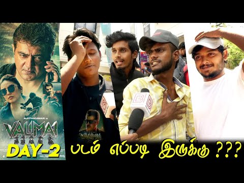 Valimai DAY 2 Public Review | Valimai Review | Valimai Tamil Cinema Review | Valimai Movie Review AK