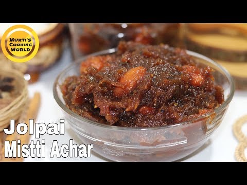 পাকা জলপাইর মিষ্টি আচার ॥ Jolpai Acher Recipe ॥ Olive Pickle ॥ Sweet Pickle Recipe