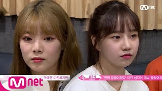 [ENG sub] PRODUCE48 [9회] ′제 2의 유연정, F# 도전′ 너에게 닿기를 녹음 현장 180810 EP.9