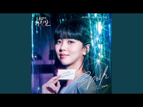 Video thumbnail for Spoiler (Instrumental)