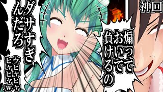 【Fall Guys】あおってきた敵をぼろっぼろになるまでたたきつぶすクソ緑が容赦なさ過ぎて神回になったwww【フォールガイズ】【ゆっくり実況】【ゆっくりアバさん】【クソ緑】