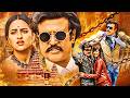 Rajini S LINGAA 4K South BLOCKBUSTER RELEASE HINDI DUB Anushka Shetty Sonakshi Sinha SauthMovi