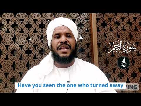 Quran recitation by sheikh Muhammed Ben Osman Hajj Ali