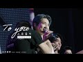 【カナルビ 和訳 歌詞】To you 소용돌이　/ seventeen 세븐틴　日本語字幕 【 Ode to you 】