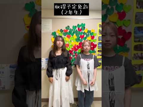 【山口大学OC2025／教育学部】家政教育選修の紹介