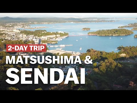 成田機場直達松島、仙台2日遊｜日本旅遊網 (2 Day Trip to Matsushima & Sendai Directly from Narita Airport | japan-guide.com)