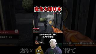 【安全神話崩壊！？】営業中に泥棒が入る店で泥棒を捕えてみたら【Japanese Ramen Simulator】#ラーメン #ゲーム実況 #実況プレイ #Shorts