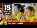 Sri Rama Rajyam Movie Jagadhanandhakaraka Video Song Balakrishna Nayanthara Ilayaraja