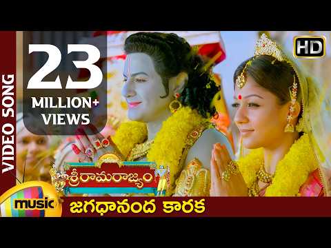 Jagadhanandhakaraka — watch video