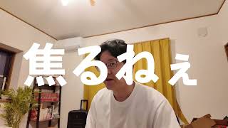 行政書士受験生のリアル。仕事しながら勉強って正直きつい。みんなどうしてる？