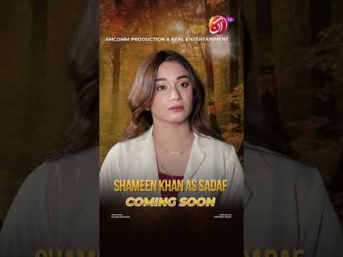 ✨Watch Shameen Khan as Sadaf in an exciting new story, coming soon only on Aan TV!#AanTV #ComingSoon