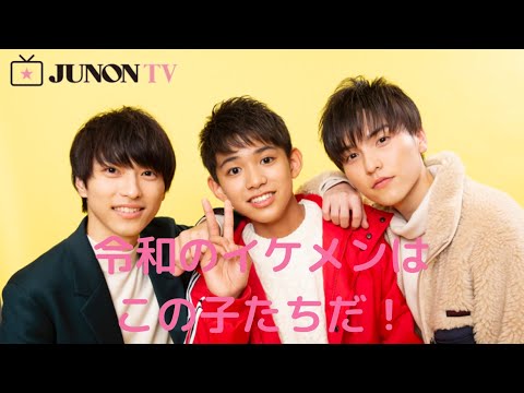 [グランプリは史上最年少！]第32回ジュノン・スーパーボーイ・コンテスト結果発表！