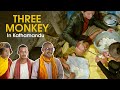 3 Monkeys In Kathamandu Nepali Movie Comedy Scene Resham Firiri Saroj KC Dilip Tamang