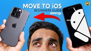 iPhone Beginners Guide | Android to iPhone Photo Video Transfer | Malayalam