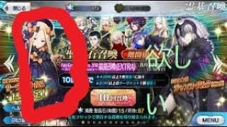 FGO　夏福袋の陣　ゆっくり実況
