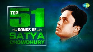 Best of Satya Chowdhury | Top 51 Songs | Prithibi Amare Chay | Durgam Giri Kantar | Sei Bhalo Maa