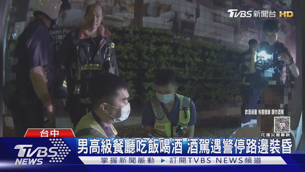 52歲男酒測值逾0.24「三步驟裝昏」 警消破窗前秒醒來