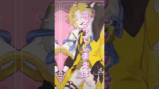 - 【ホワイトデー】心予報/Eve 歌ってみた