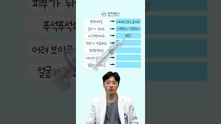 피부 고민? 이 시술이면 됩니다!