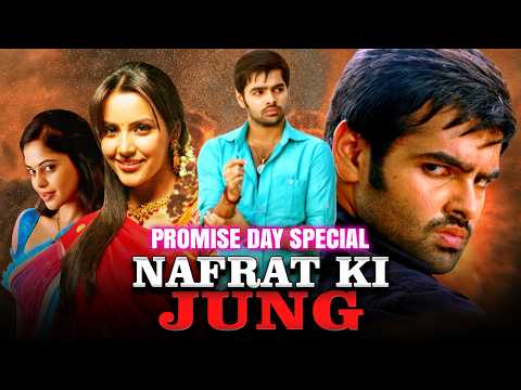 Nafrat Ki Jung | Promise Day Special | Blockbuster Hindi Movie | Arjun Sarja, Ram Pothineni