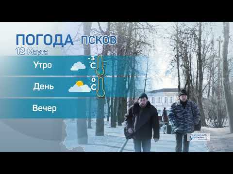 Прогноз погоды / 12.03.2022