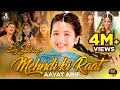 Aayat Arif || Mehndi Ki Raat | Mehndi Song | Wedding Song